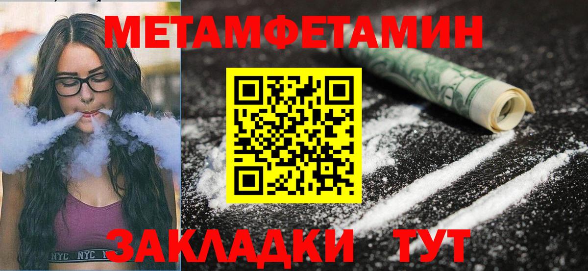 Amphetamine 97% Ивантеевка