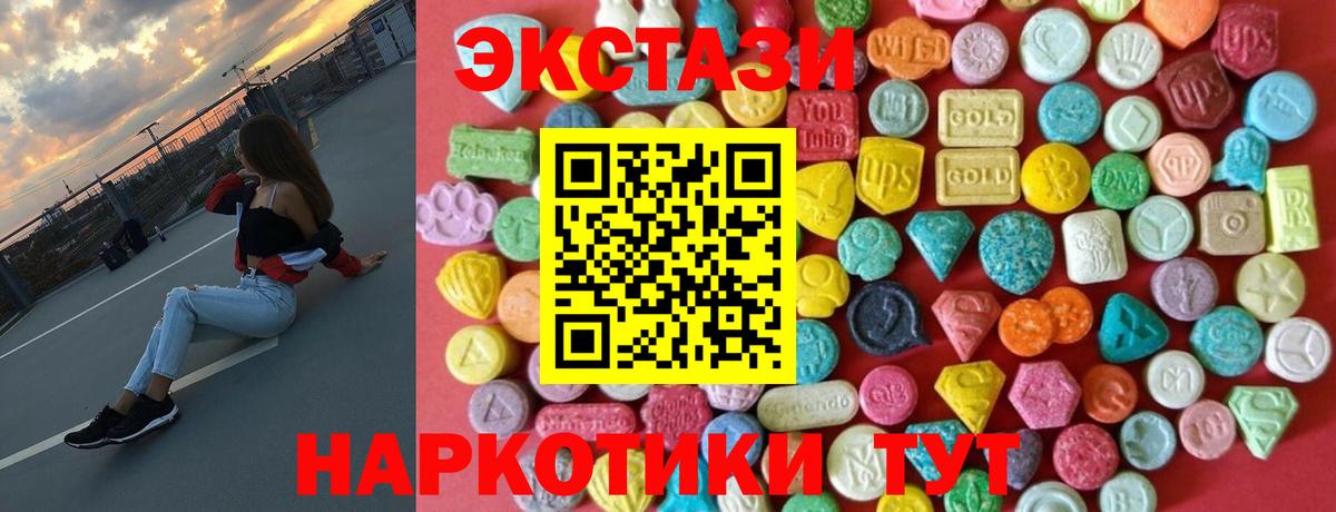 Экстази louis Vuitton Ивантеевка