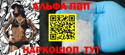 apvp Лесосибирск