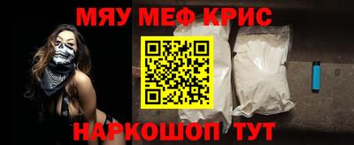 мет Кунгур