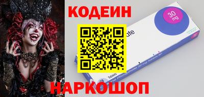 кокаин премиум Ликино-Дулёво