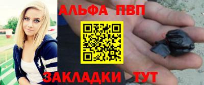 мескалин Кумертау