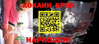 бутик Ливны