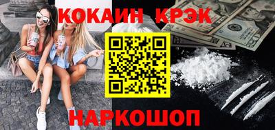 бутик Ливны