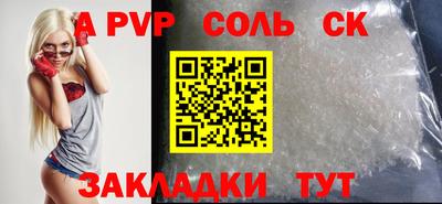 apvp Лесосибирск