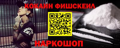мескалин Кумертау