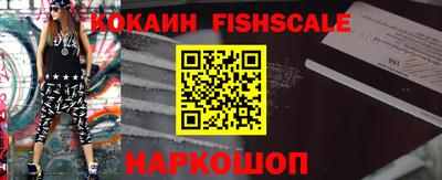 кокаин премиум Ликино-Дулёво