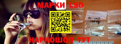 бутик Ливны