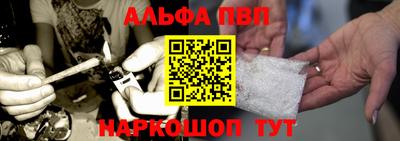 apvp Лесосибирск