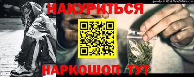 бутик Ливны