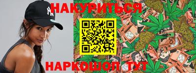 мескалин Кумертау