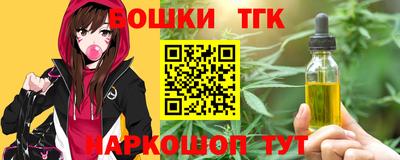 мескалин Кумертау