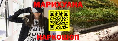 бутик Ливны