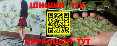 бутик Ливны