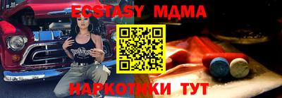 мет Кунгур