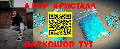 apvp Лесосибирск