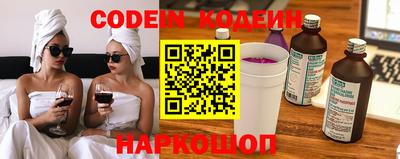 бутик Ливны