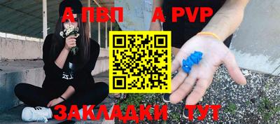 a pvp Кулебаки