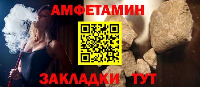 бутик Ливны