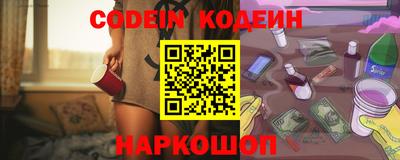 бутик Ливны