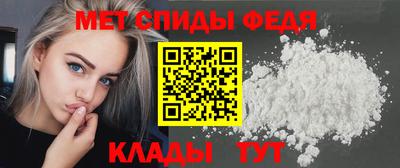 бутик Ливны