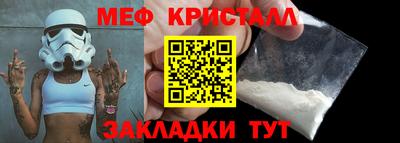 бутик Ливны