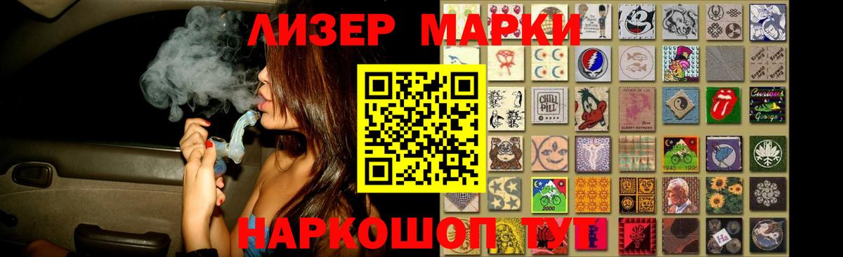 LSD-25 экстази кислота Ивантеевка