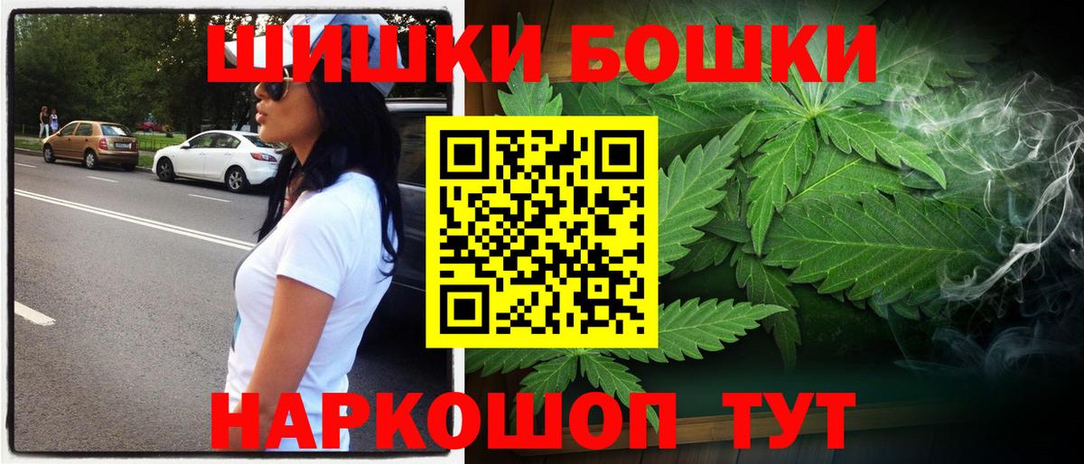 Шишки марихуана конопля  Каннабис сатива  Вход с VPN  Ивантеевка  Марихуана планчик  Бошки марихуана VHQ 
